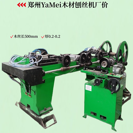 Wood wool machine usage Wood wool machine usage